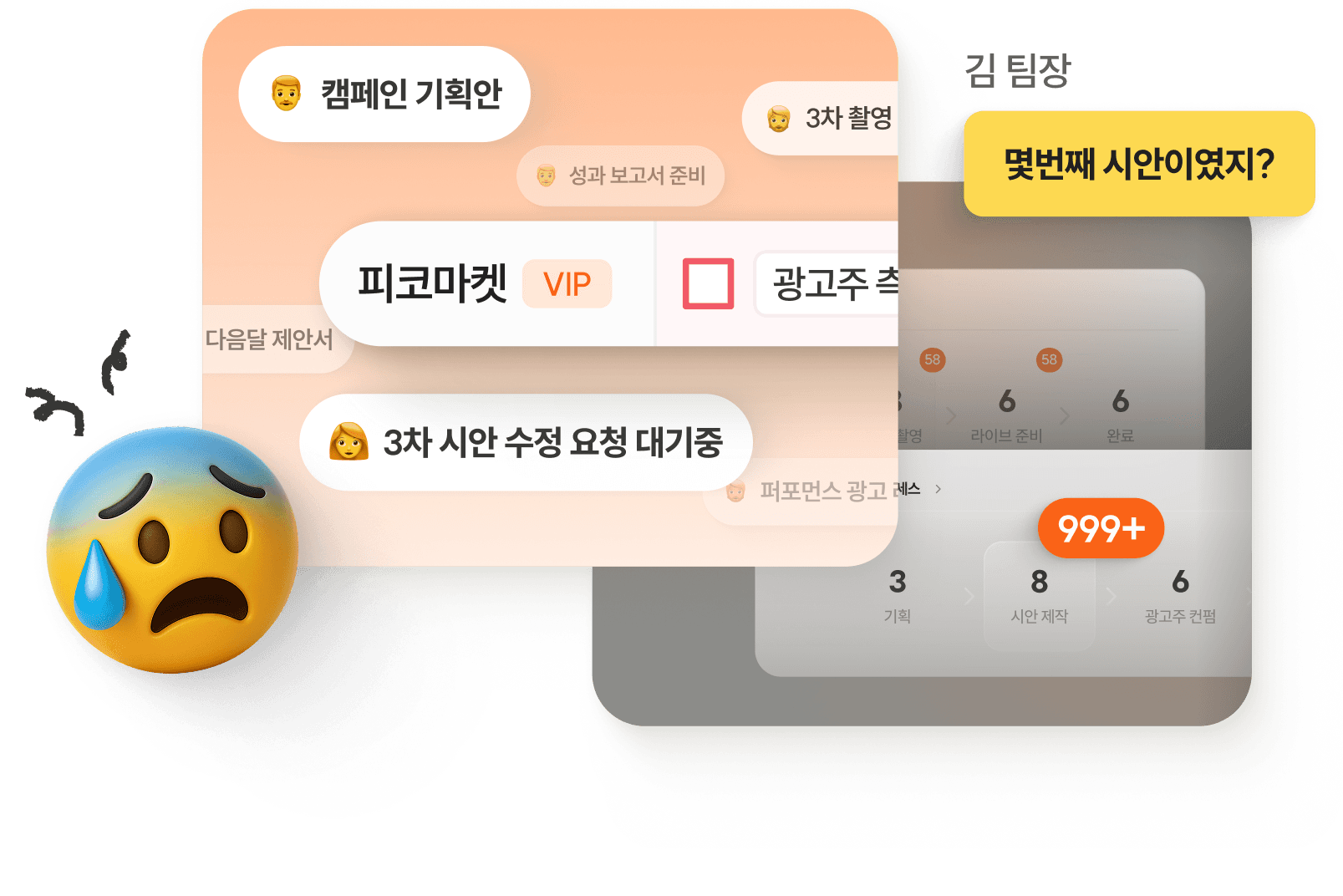 A.ops 에이전시 프로젝트·마감 관리 화면