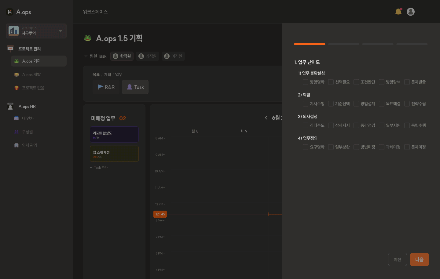 평가 기준과 피드백을
과정마다 공유합니다.