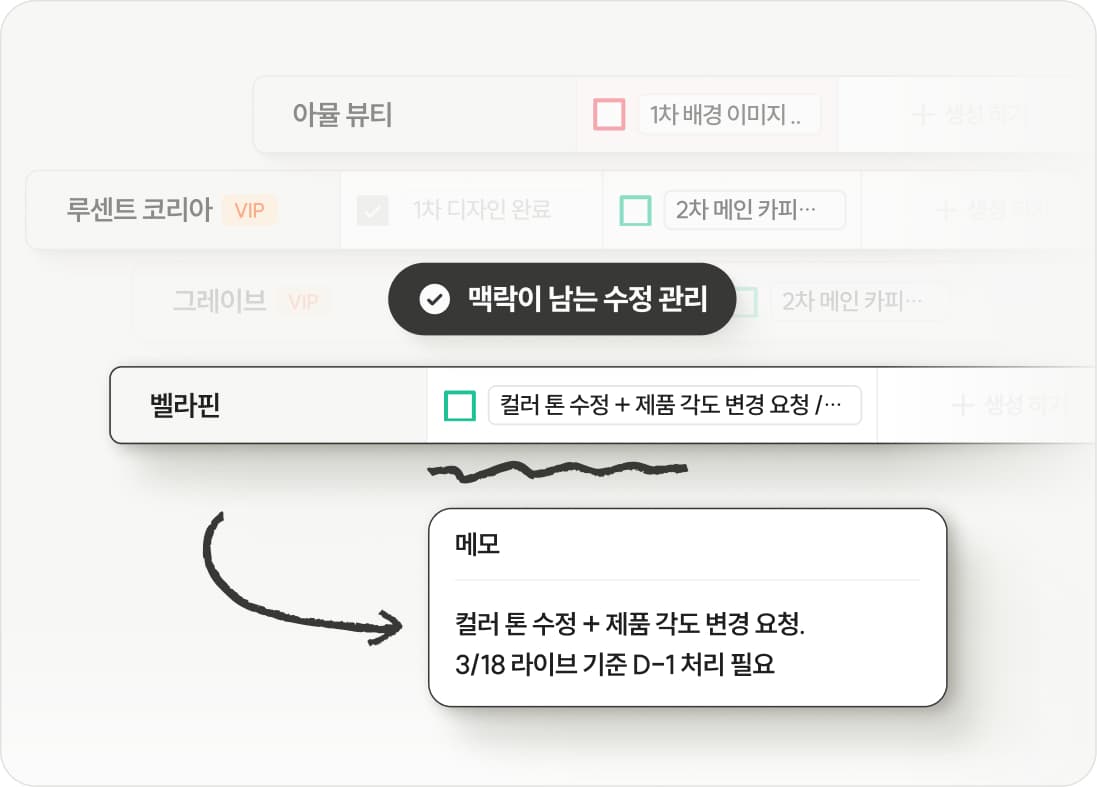 스테이지 모드