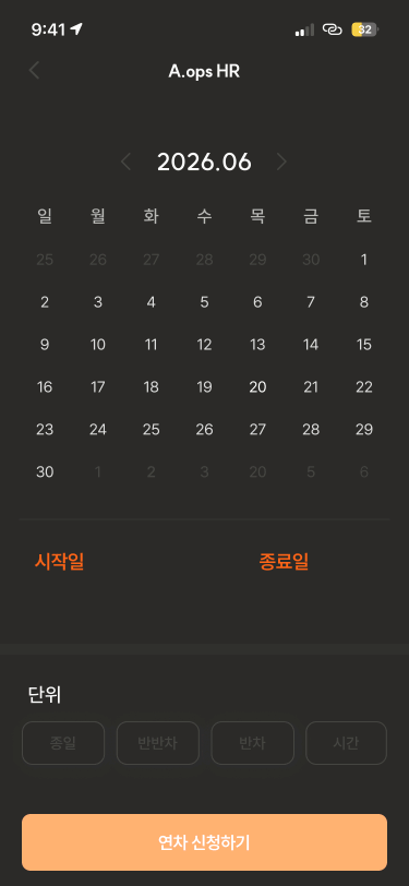 신청은 더 편하게