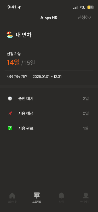계산은 자동으로
